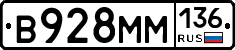 %D0%92928%D0%9C%D0%9C136