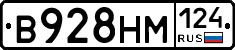 %D0%92928%D0%9D%D0%9C124
