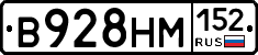 %D0%92928%D0%9D%D0%9C152