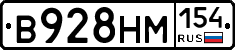 %D0%92928%D0%9D%D0%9C154