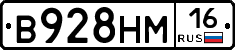 %D0%92928%D0%9D%D0%9C16
