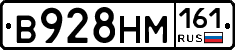 %D0%92928%D0%9D%D0%9C161