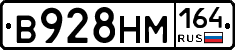 %D0%92928%D0%9D%D0%9C164