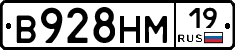 %D0%92928%D0%9D%D0%9C19