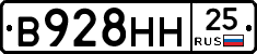 %D0%92928%D0%9D%D0%9D25