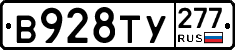 %D0%92928%D0%A2%D0%A3277