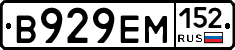 %D0%92929%D0%95%D0%9C152