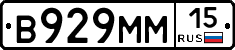 %D0%92929%D0%9C%D0%9C15