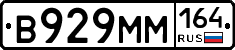 %D0%92929%D0%9C%D0%9C164