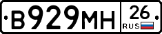 %D0%92929%D0%9C%D0%9D26