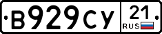 %D0%92929%D0%A1%D0%A321