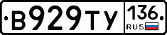 %D0%92929%D0%A2%D0%A3136