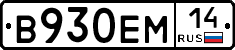%D0%92930%D0%95%D0%9C14