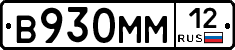 %D0%92930%D0%9C%D0%9C12