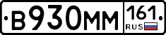 %D0%92930%D0%9C%D0%9C161