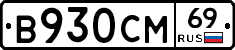 %D0%92930%D0%A1%D0%9C69