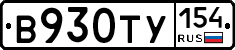 %D0%92930%D0%A2%D0%A3154