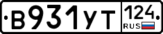 %D0%92931%D0%A3%D0%A2124