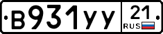 %D0%92931%D0%A3%D0%A321