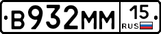 %D0%92932%D0%9C%D0%9C15