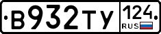 %D0%92932%D0%A2%D0%A3124