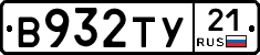 %D0%92932%D0%A2%D0%A321