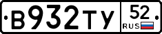 %D0%92932%D0%A2%D0%A352