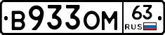 %D0%92933%D0%9E%D0%9C63