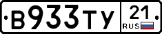 %D0%92933%D0%A2%D0%A321