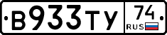 %D0%92933%D0%A2%D0%A374