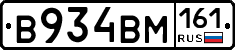 %D0%92934%D0%92%D0%9C161