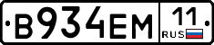 %D0%92934%D0%95%D0%9C11