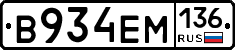 %D0%92934%D0%95%D0%9C136