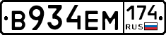 %D0%92934%D0%95%D0%9C174