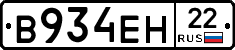 %D0%92934%D0%95%D0%9D22
