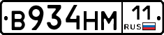 %D0%92934%D0%9D%D0%9C11