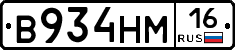 %D0%92934%D0%9D%D0%9C16