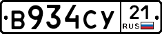 %D0%92934%D0%A1%D0%A321