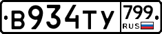 %D0%92934%D0%A2%D0%A3799