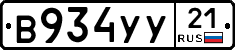 %D0%92934%D0%A3%D0%A321