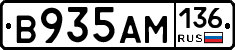%D0%92935%D0%90%D0%9C136
