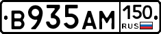 %D0%92935%D0%90%D0%9C150