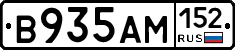 %D0%92935%D0%90%D0%9C152