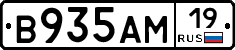%D0%92935%D0%90%D0%9C19