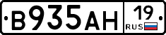 %D0%92935%D0%90%D0%9D19