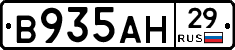 %D0%92935%D0%90%D0%9D29