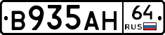 %D0%92935%D0%90%D0%9D64