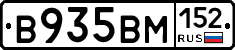 %D0%92935%D0%92%D0%9C152