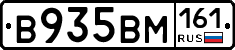 %D0%92935%D0%92%D0%9C161