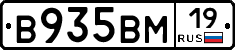 %D0%92935%D0%92%D0%9C19